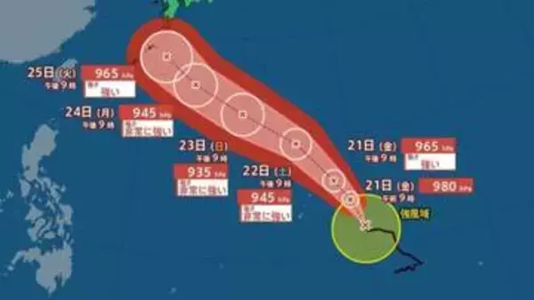 【台風情報】最大瞬間風速65m/s、940hPa予想「台風18号（ソウデル）」...24日に非常に強い勢力で日本の南に接近か...今後の進路は？8月31日までの雨・風シミュレーションで確認【気象庁20日21時45分発表】