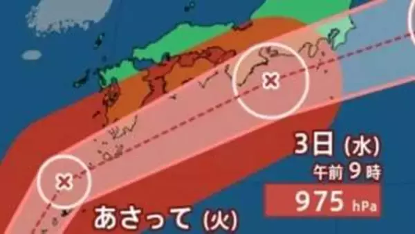 【台風6号最新進路】1日（月）〜2日（火）に沖縄・奄美へ急接近「猛烈な風（最大瞬間50ｍ）」に厳重警戒　3日には日本の南【気象庁 台風情報 31日午前9時45分発表】