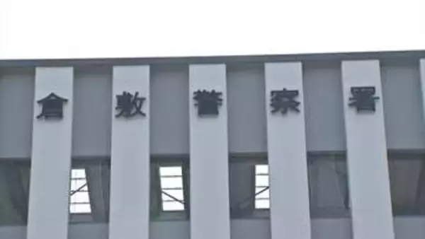 空き家に侵入し腕時計を盗んだ疑いで「トクリュウ」グループの指示役ら男女5人を検挙【岡山】