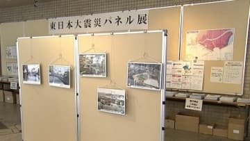 災害について考え「できる備えを」岡山市役所で「東日本大震災パネル展」
