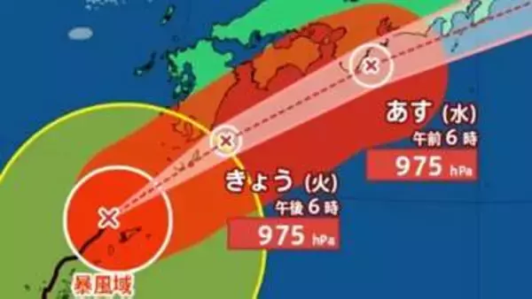 【台風情報】台風6号（チャンミー）九州南部で「線状降水帯」発生のおそれ　今後、暴風域を伴い九州・四国・近畿・東海・関東に接近か【気象庁】