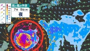 【“台風のたまご”発生か】新たな「熱帯低気圧」が今夜（29日）までに発生か…日本への影響、進路は？今後の「台風情報」に注意　7月9日（木）までの雨・風シミュレーション【気象庁 29日最新天気図】