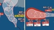 【ダブル台風発生へ】台風のたまご“熱帯低気圧”が2個発生、24時間以内に「台風」へ発達する見込み…日本への影響、進路は？今後の気象情報に注意 7月12日（日）までの雨・風シミュレーションで確認【気象庁台風情報 1日午後4時25分発表】