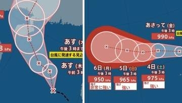 【ダブル台風発生へ】台風のたまご“熱帯低気圧”が2個発生、24時間以内に「台風」へ発達する見込み…日本への影響、進路は？今後の気象情報に注意 7月12日（日）までの雨・風シミュレーションで確認【気象庁台風情報 1日午後4時25分発表】