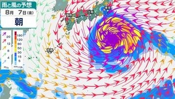 【台風情報】 最大瞬間風速 70 m/s予想...「台風13号（ドルフィン）」が発生　非常に強い勢力へ発達見込み　今後の進路は？8月7日（金）にかけて雨・風シミュレーション＆全国各都市の天気予報【気象庁27日午後4時15分発表】