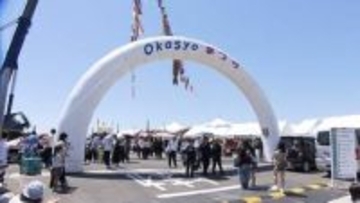 子どもたちの運転体験コーナー・岡山ゆかりのゲストによるステージイベントも　OkaSyo春祭り「物流業界を盛り上げたい」
