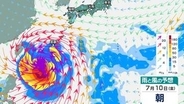 【台風情報】大型で猛烈な「台風9号（バービー）」10日には沖縄の南に接近へ...最大瞬間風速85m/s予想　日本への影響、進路は？7月16日（木）までの雨・風シミュレーションで確認　今後の気象情報に注意【気象庁6日午後0時45分発表】