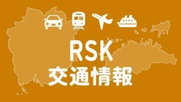 【交通情報】台風6号の影響　新岡山港⇔小豆島を結ぶフェリーなどで計画運休【国際両備フェリー】