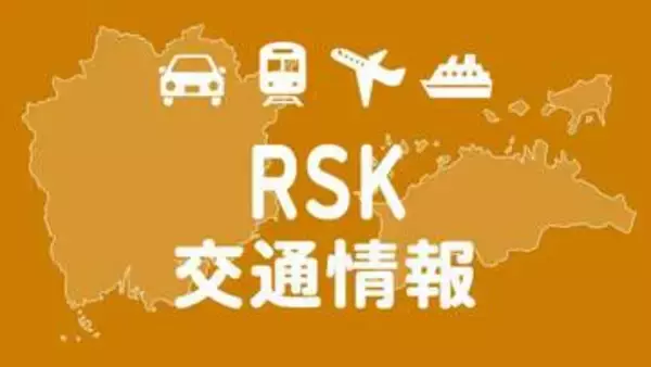 【交通情報】台風6号の影響　新岡山港⇔小豆島を結ぶフェリーなどで計画運休【国際両備フェリー】