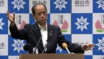 防災庁の地方拠点「防災局」の誘致に向け岡山市が要望活動　「良い感触を得られた」と岡山市長