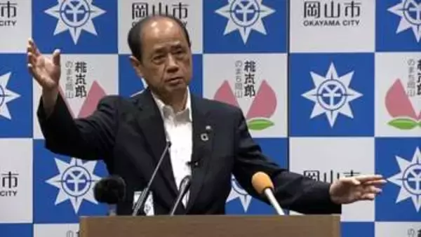 防災庁の地方拠点「防災局」の誘致に向け岡山市が要望活動　「良い感触を得られた」と岡山市長