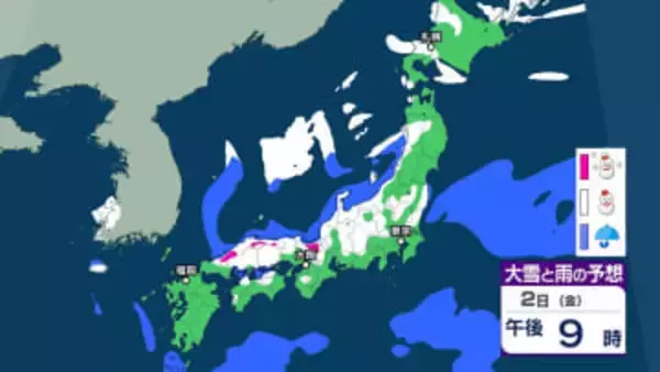 【新春寒波】1月2日ごろから日本海側を中心に大雪のおそれ　西日本でも広い範囲で積雪の予想【気象庁 雪雨シミュレーション/午前9時更新】