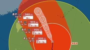 【台風情報】最大瞬間風速60m/s 大型で非常に強い「台風9号（バービー）」宮古島の南南東約380kmに存在…日本への影響、進路は？7月21日（火）までの雨・風シミュレーションで確認　今後の気象情報に注意【気象庁午後03時45分更新】