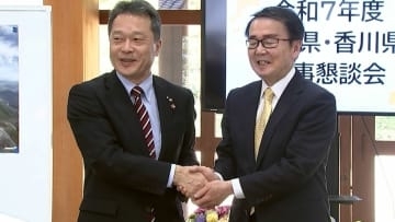 香川県と三重県の知事懇談会　災害時の相互応援などに関する協定締結など