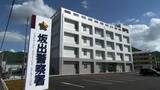 「坂出市の県道で軽乗用車と大型バイクが衝突　大型バイクの男性が死亡　車を運転していた男（45）を現行犯逮捕【香川】」の画像1