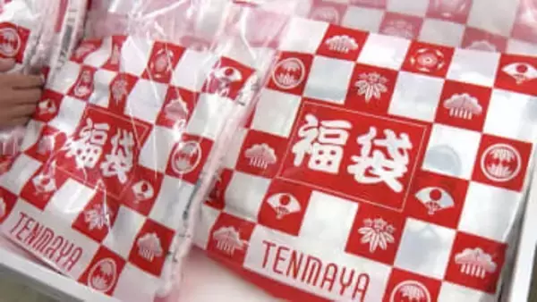 百貨店で年末年始に販売される福袋の準備　44万円相当の高級羽毛布団が入った福袋は15万円【岡山】