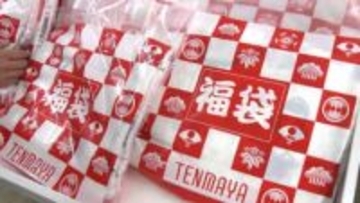 百貨店で年末年始に販売される福袋の準備　44万円相当の高級羽毛布団が入った福袋は15万円【岡山】