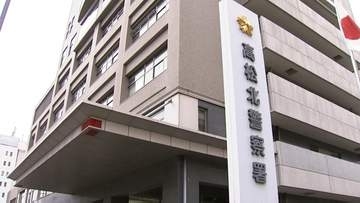 無免許で乗用車を運転し車2台と衝突事故を起こし現場から逃走　ひき逃げの疑いで32歳の建設業の男を逮捕