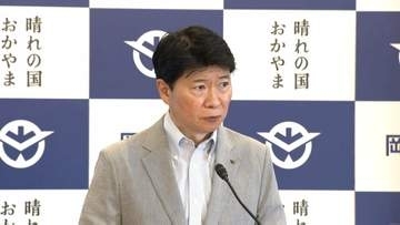 「財源が何になるのか、心配しています」高市総理表明の “食品消費税1％”　伊原木知事が財源に不安をにじませる【岡山】