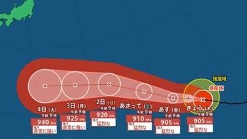 【台風13号】小笠原諸島に接近予想、その後の進路に注意...今後の進路は【気象庁 台風情報】