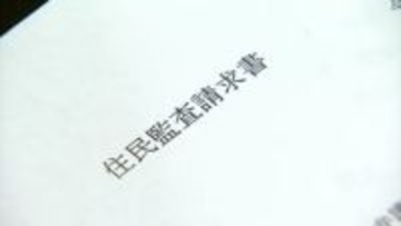 世界的建築家・丹下健三設計の「船の体育館」　工事に関する公金を支出しないよう求めていた住民監査請求を香川県の監査委員が棄却