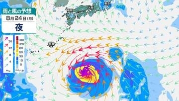 【台風情報】24日には最大瞬間風速50m/s、小笠原近海の予想...新たな「台風のたまご」熱帯低気圧aが発生、台風に発達へ…日本への影響は、今後の進路は？8月29日までの雨・風シミュレーションで確認【気象庁19日7時15分発表】