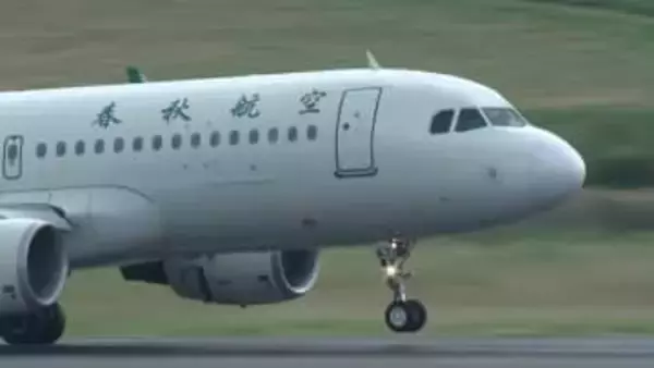 高松～上海を結ぶ春秋航空の定期路線　12月から週3往復→週2往復に「旅客需要の低迷のため」　【香川】