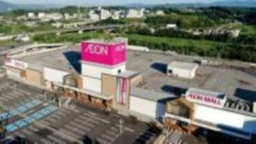 イオンモール津山インター「10年ぶりの大規模リニューアル」4月17日（金）に先行オープン　地場産品の充実や若年層に人気の商品などを拡充