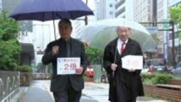 衆院選めぐる「一票の格差」裁判　高松高裁で第1回口頭弁論　判決は5月19日の予定【香川】