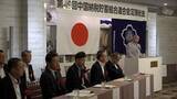 「「正しい税知識の普及を」中国納税貯蓄組合連合会が定時総会【岡山】」の画像1