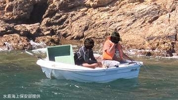 瀬戸内海で釣りをしていたところ強風で手漕ぎボートが動けなくなる...巡視艇が男女2人を救助【水島海上保安部】
