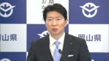 新スタジアム「協議体は作る方向」と伊原木知事　岡山県の来年度の当初予算要求額は過去3番目の規模　一般会計で約8,195億円