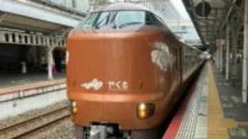 特急やくも号で車両に不具合　一部列車が運休　約300人に影響【午後1時半現在】