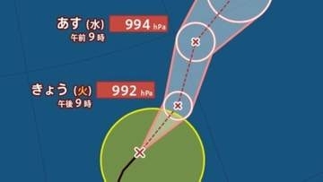 【台風情報】最大瞬間風速35m/s、 992hPa「台風16号（ペイロー）」南鳥島近海を東北東へ...今後の進路は？20日(木)までの雨・風シミュレーション【気象庁11日午前10時20分発表】