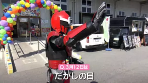 3月12日は「だがしの日」　駄菓子を通しておとなも子どもも笑顔になってとイベント開催【岡山】