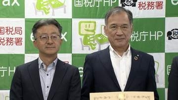 e-Taxの体験会などで税金のキャッシュレス納付を推進　広島国税局から中国銀行に感謝状【岡山】