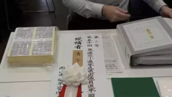 【衆議院選挙】あす27日公示を前に岡山県庁で立候補の届け出を受け付けるリハーサル　表札や腕章などの資材を確認