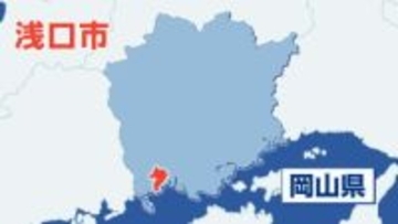 浅口市金光町で倉庫を全焼する火事　70歳の男性と39歳の女性が消火活動の際にやけど【岡山】