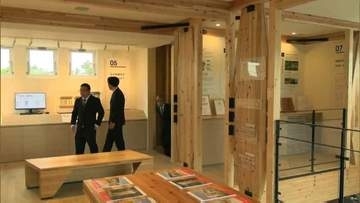 木材を使った新建材CLTの強さを体感できるショールームが香川県宇多津町にオープン【香川】