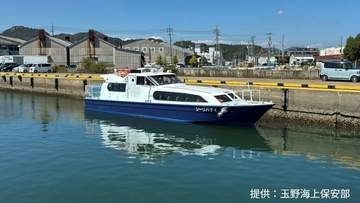 旅客船の機関室に船長が落下し左足を負傷　ハッチを開けていることを忘れ転落　宇野港に係留中の船内で発生【岡山】