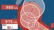 【台風情報】台風7号（メーカラー）発生、最大瞬間風速50ｍ予想...24日（水）沖縄の南に接近か　雨風シミュレーション＆全国各都市の週間予報...日本への影響　台風のたまご「熱帯低気圧」が発達【気象庁21日午前0時45分発表】