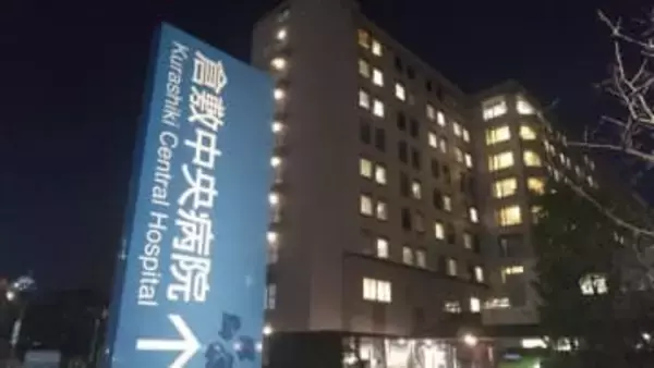 倉敷中央病院で1,162人分の患者のデータが記録されたUSBメモリ紛失　病院が発表【岡山】