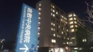 倉敷中央病院で1,162人分の患者のデータが記録されたUSBメモリ紛失　病院が発表【岡山】