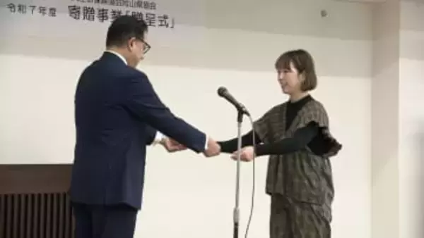 老人ホームや保育園に車や子ども用のおもちゃ、助成金などを贈呈　生命保険協会岡山県協会