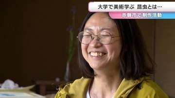 【たかはしまいまいさん】「推し」の昆虫は「もふもふでちょっとドジっ子」【美術家で絵本作家】後編