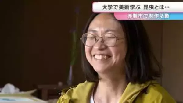 【たかはしまいまいさん】「推し」の昆虫は「もふもふでちょっとドジっ子」【美術家で絵本作家】後編