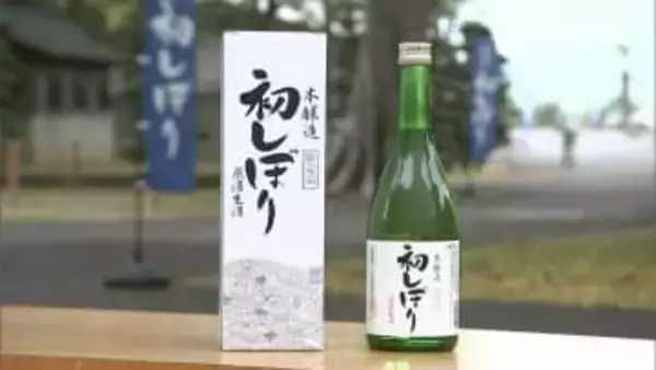 西野金陵の多度津工場で毎年恒例の「初しぼりの儀」　深みのある果実のような香りが特徴【香川】