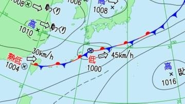 【台風のたまご】熱帯低気圧は今夜（10日）までに低気圧へ...大気の状態が非常に不安定に、短時間でレベル４土砂災害危険警報のおそれの地域も【気象庁 今後の台風情報に注意】