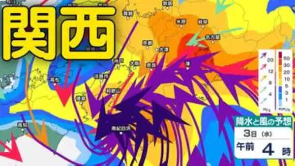 【台風情報】関西地方「台風6号（チャンミー）」の影響は？大阪・京都・兵庫・滋賀・奈良・和歌山　1時間ごとの雨風シミュレーション【気象庁】