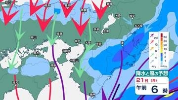 【関西 今後の雨】シルバーウィークの天気は？「大阪・京都・兵庫・滋賀・奈良・和歌山」近畿地方1時間ごとの雨風シミュレーション